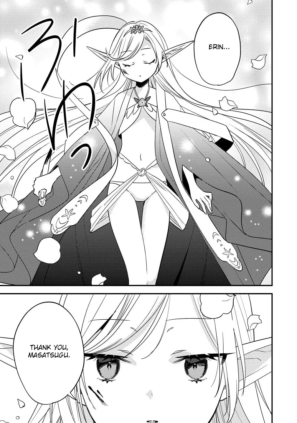 Isekai de Kojiin wo Hiraita kedo, Naze ka Darehitori Sudatou to Shinai Ken Chapter 67 page 11 - 