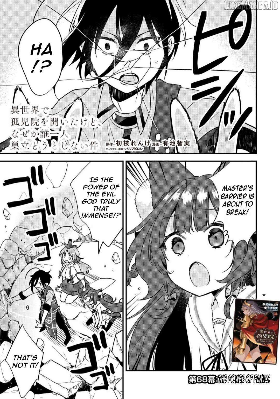 Isekai de Kojiin wo Hiraita kedo, Naze ka Darehitori Sudatou to Shinai Ken Chapter 68 page 4 - 