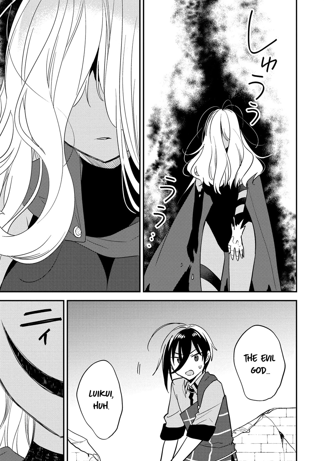 Isekai de Kojiin wo Hiraita kedo, Naze ka Darehitori Sudatou to Shinai Ken Chapter 69 page 12 - 