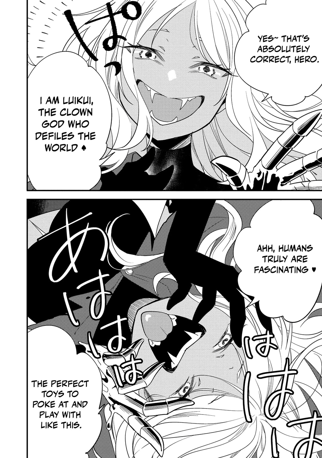 Isekai de Kojiin wo Hiraita kedo, Naze ka Darehitori Sudatou to Shinai Ken Chapter 69 page 13 - 