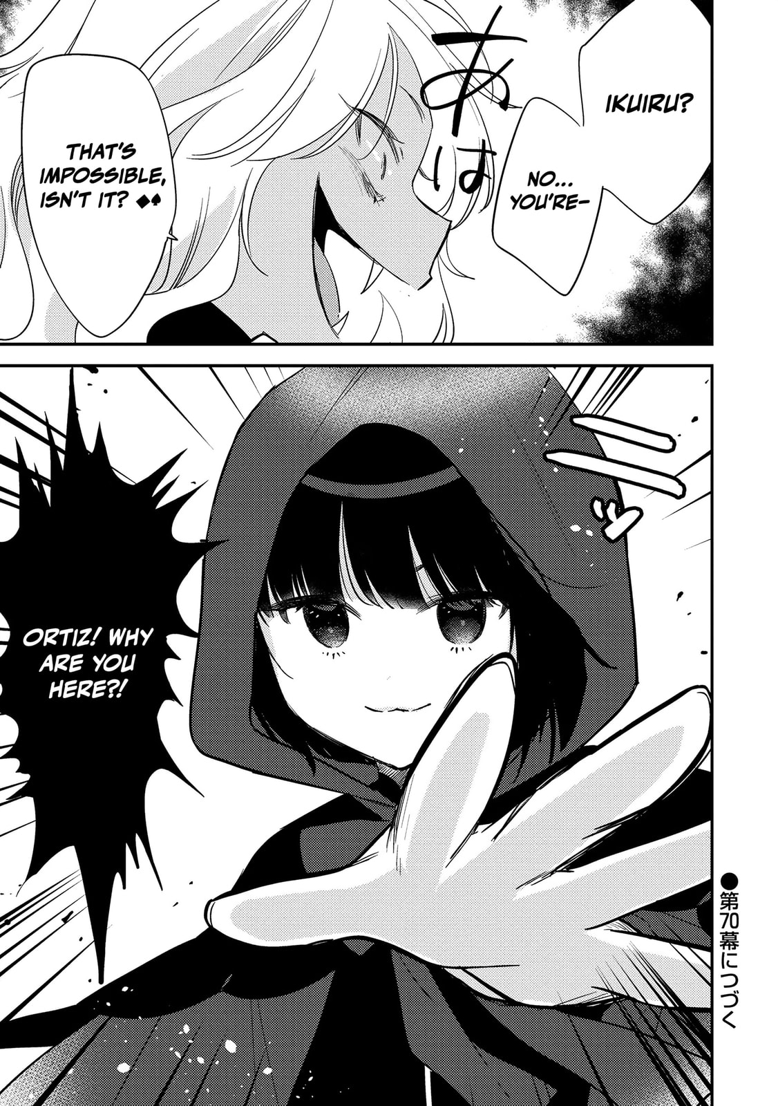 Isekai de Kojiin wo Hiraita kedo, Naze ka Darehitori Sudatou to Shinai Ken Chapter 69 page 20 - 