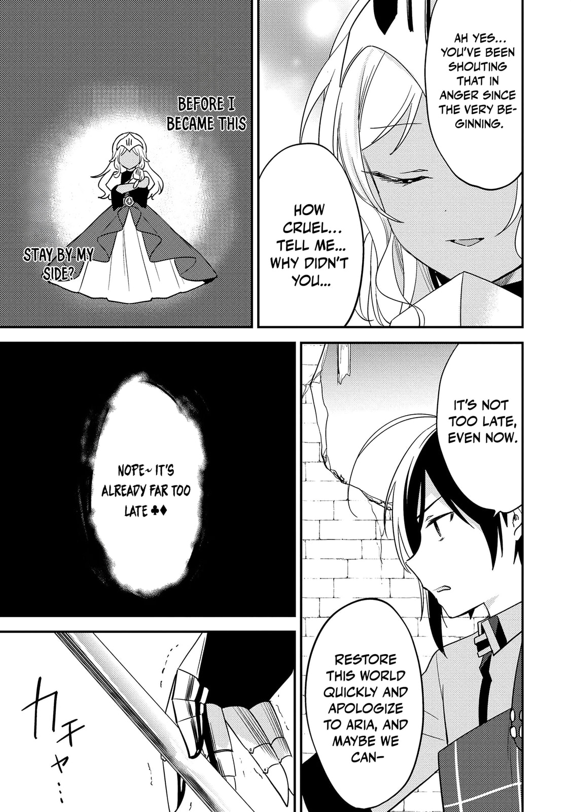Isekai de Kojiin wo Hiraita kedo, Naze ka Darehitori Sudatou to Shinai Ken Chapter 69 page 8 - 