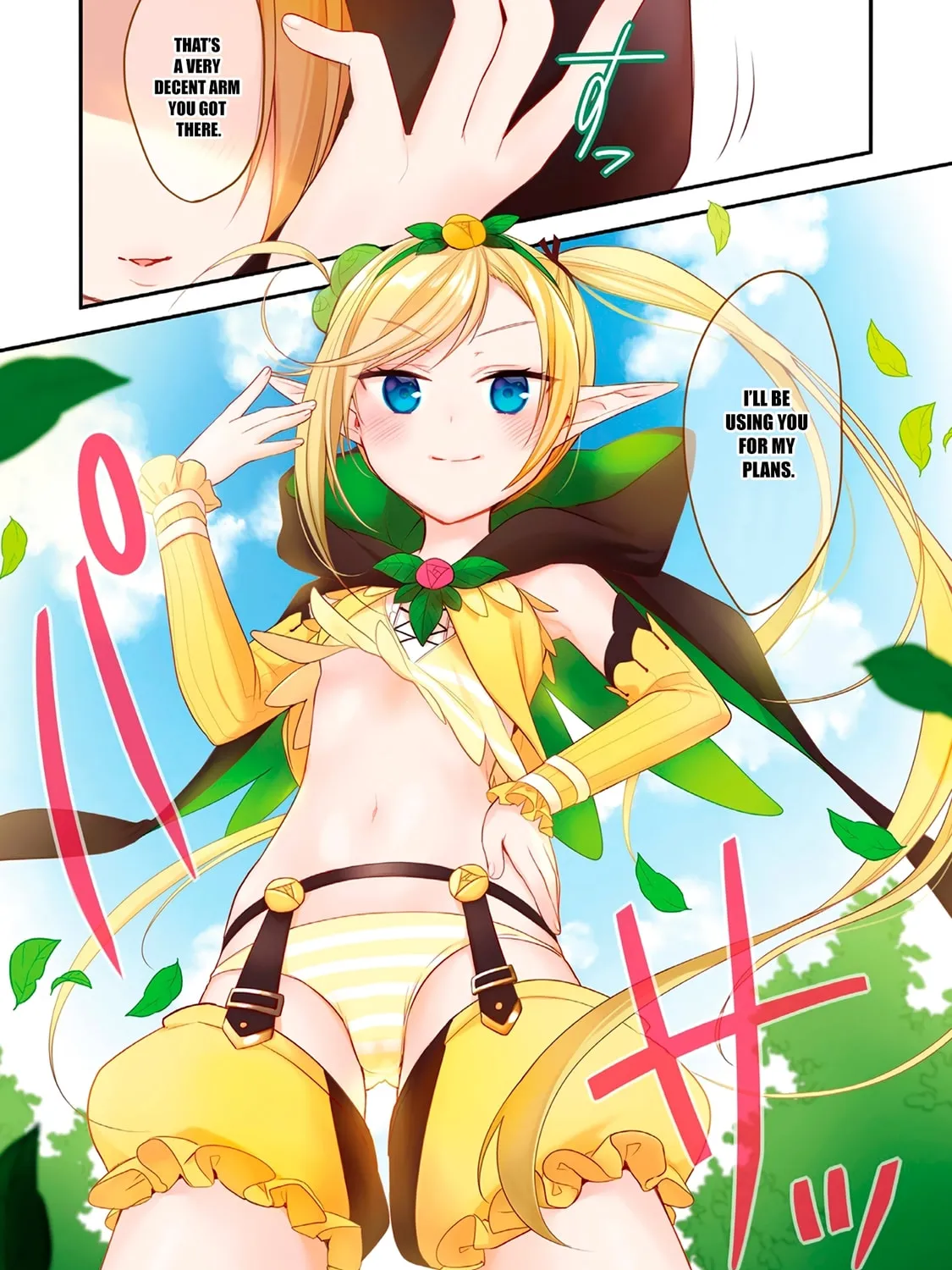 Isekai de Kojiin wo Hiraita kedo, Naze ka Darehitori Sudatou to Shinai Ken Chapter 7 page 37 - 