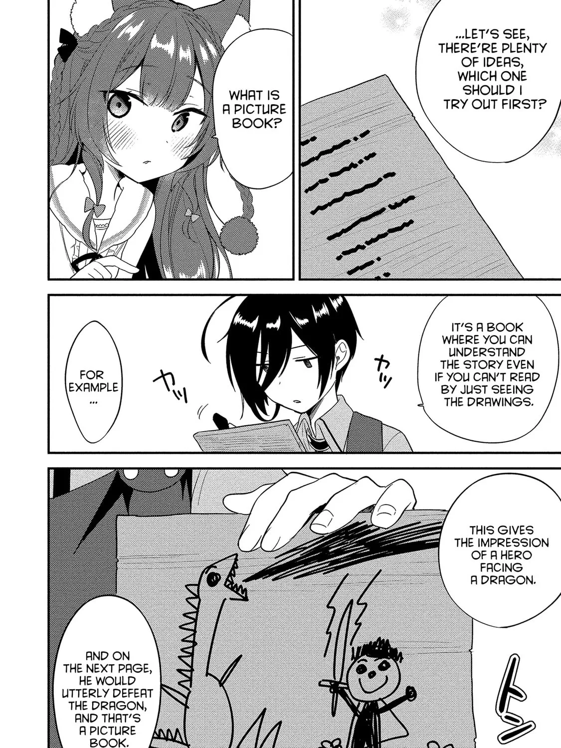 Isekai de Kojiin wo Hiraita kedo, Naze ka Darehitori Sudatou to Shinai Ken Chapter 7 page 7 - 