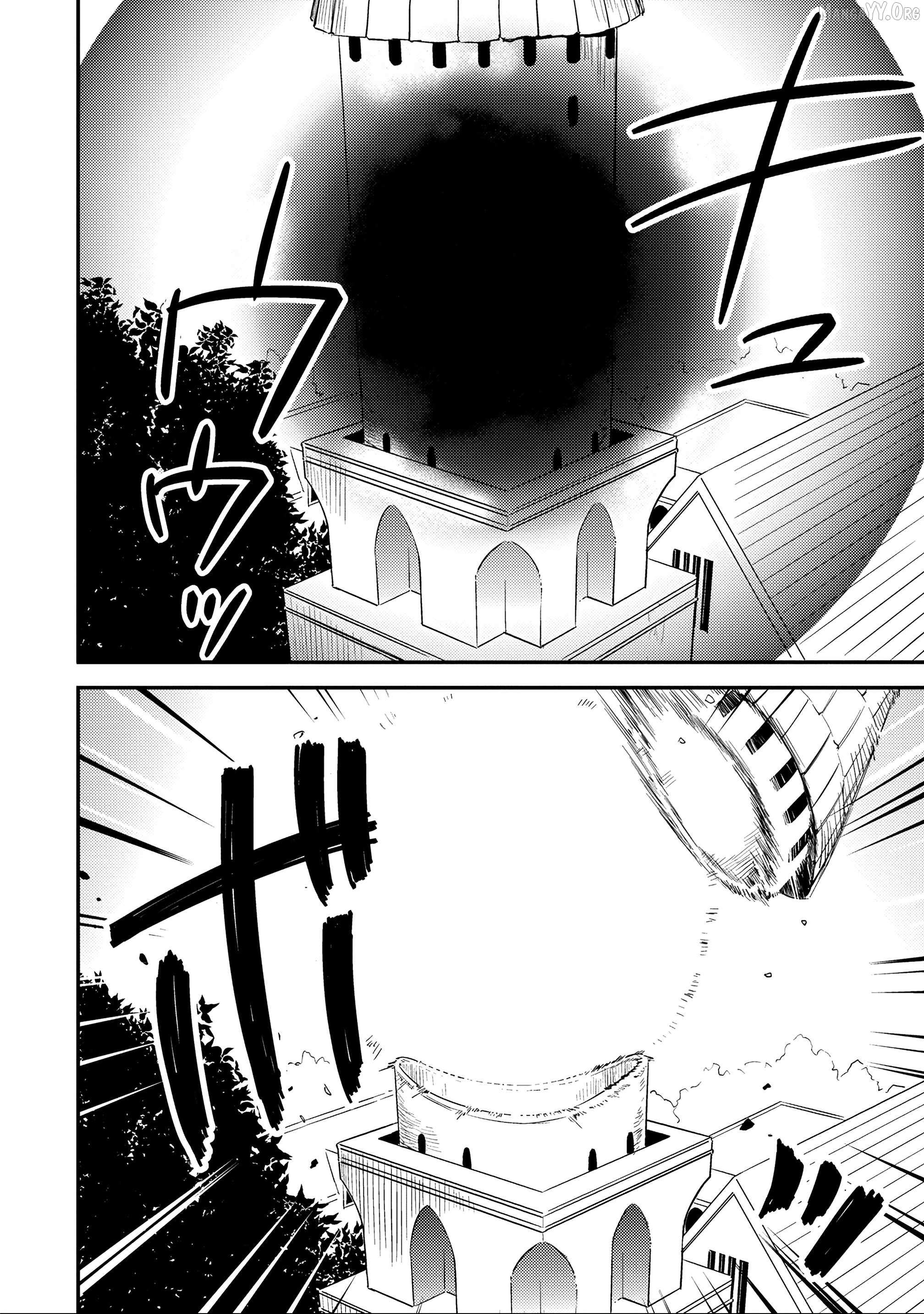 Isekai de Kojiin wo Hiraita kedo, Naze ka Darehitori Sudatou to Shinai Ken Chapter 70 page 11 - 