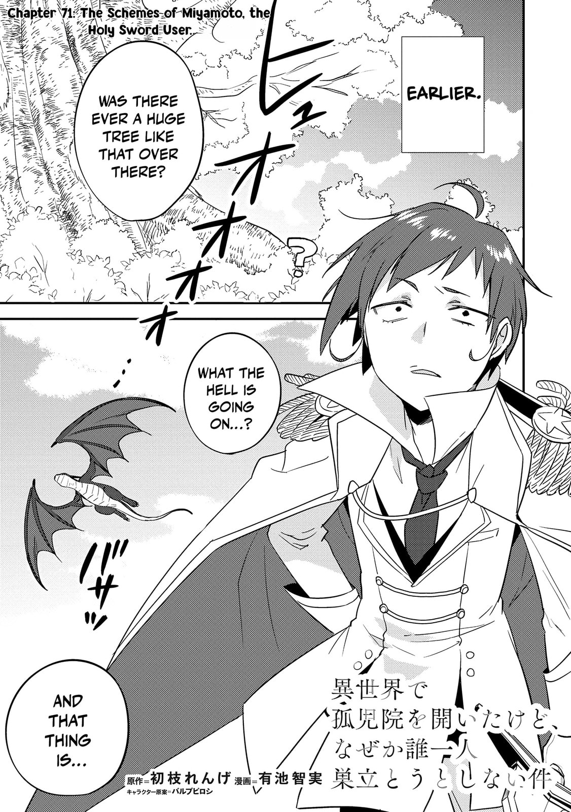 Isekai de Kojiin wo Hiraita kedo, Naze ka Darehitori Sudatou to Shinai Ken Chapter 71 page 2 - 