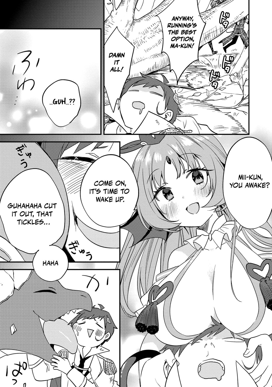 Isekai de Kojiin wo Hiraita kedo, Naze ka Darehitori Sudatou to Shinai Ken Chapter 71 page 12 - 