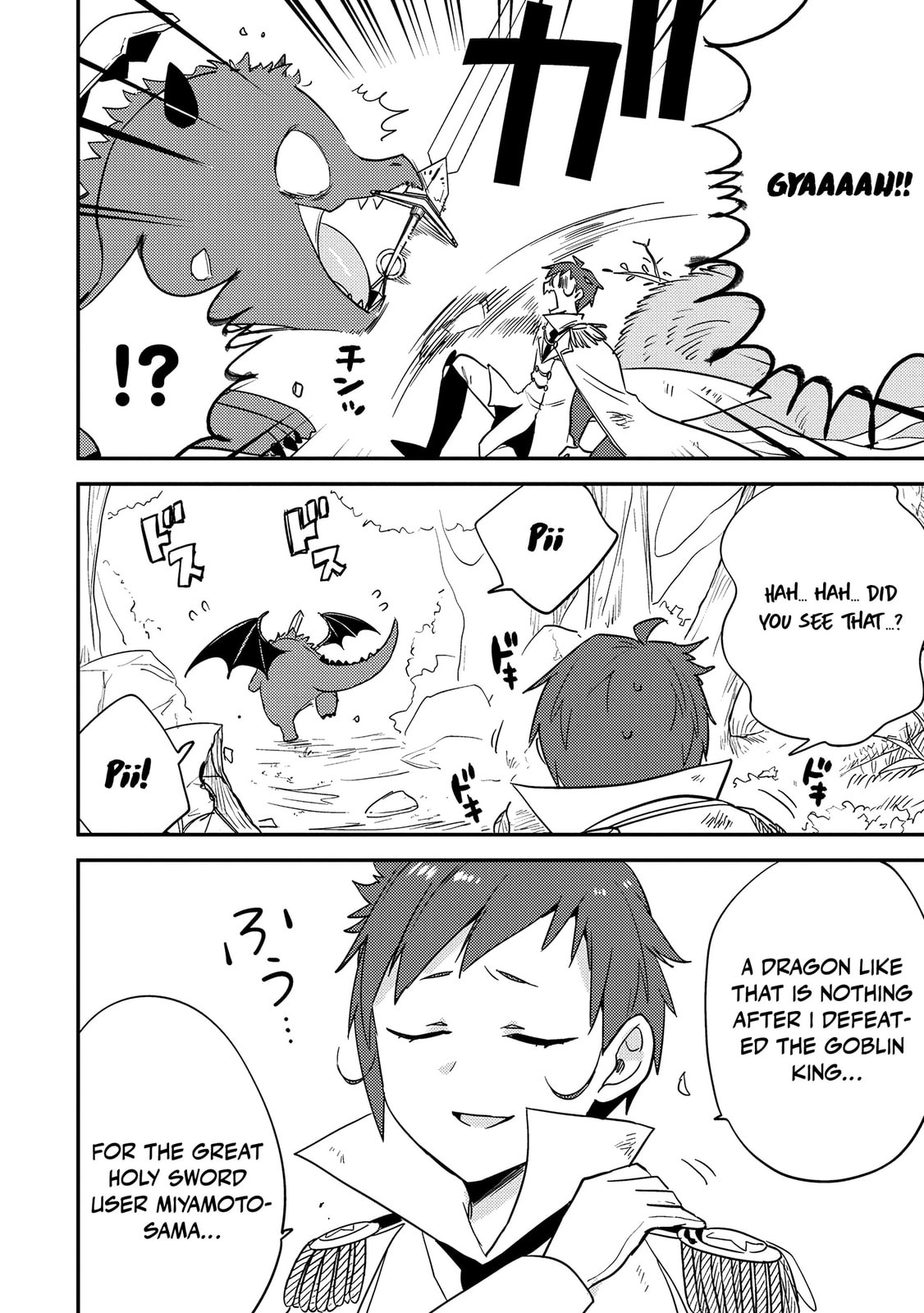 Isekai de Kojiin wo Hiraita kedo, Naze ka Darehitori Sudatou to Shinai Ken Chapter 71 page 13 - 