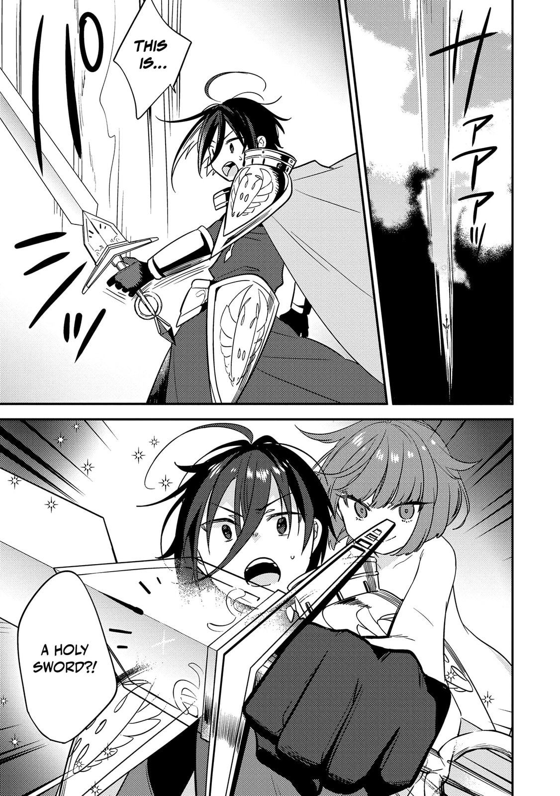 Isekai de Kojiin wo Hiraita kedo, Naze ka Darehitori Sudatou to Shinai Ken Chapter 71 page 16 - 