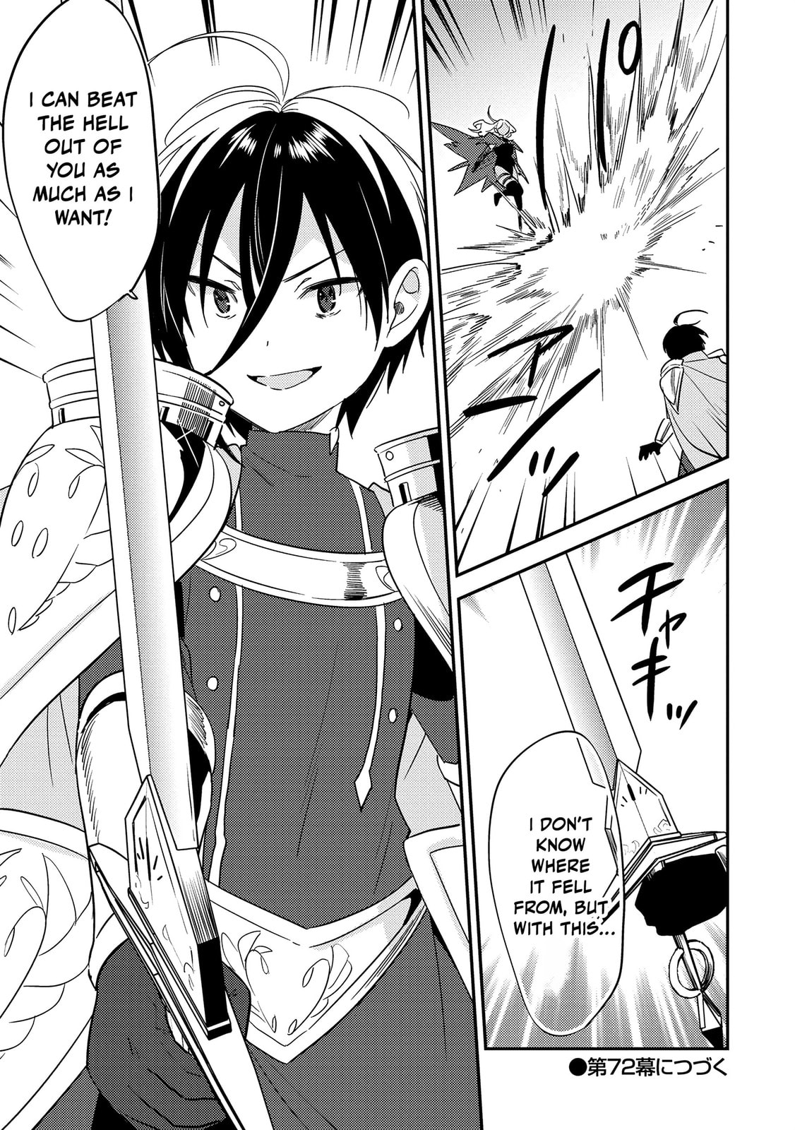 Isekai de Kojiin wo Hiraita kedo, Naze ka Darehitori Sudatou to Shinai Ken Chapter 71 page 18 - 