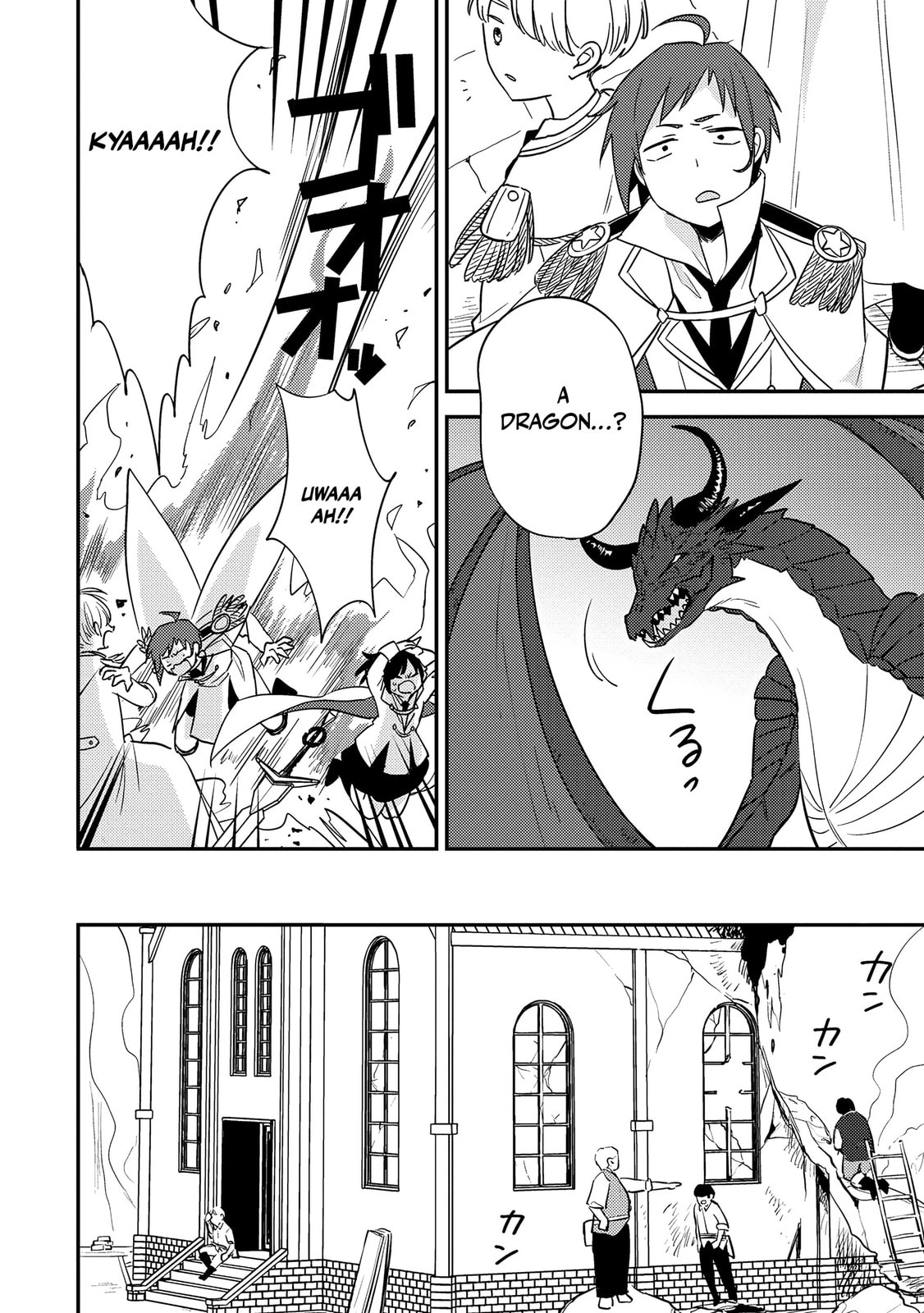 Isekai de Kojiin wo Hiraita kedo, Naze ka Darehitori Sudatou to Shinai Ken Chapter 71 page 3 - 