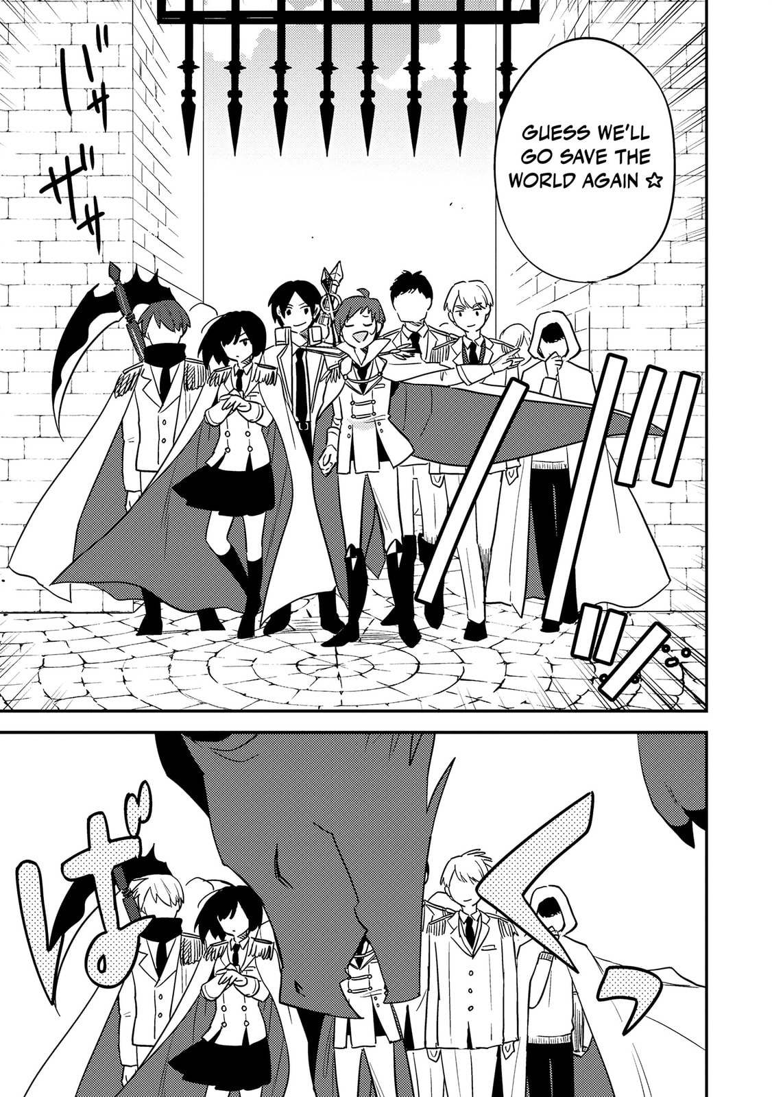 Isekai de Kojiin wo Hiraita kedo, Naze ka Darehitori Sudatou to Shinai Ken Chapter 71 page 6 - 