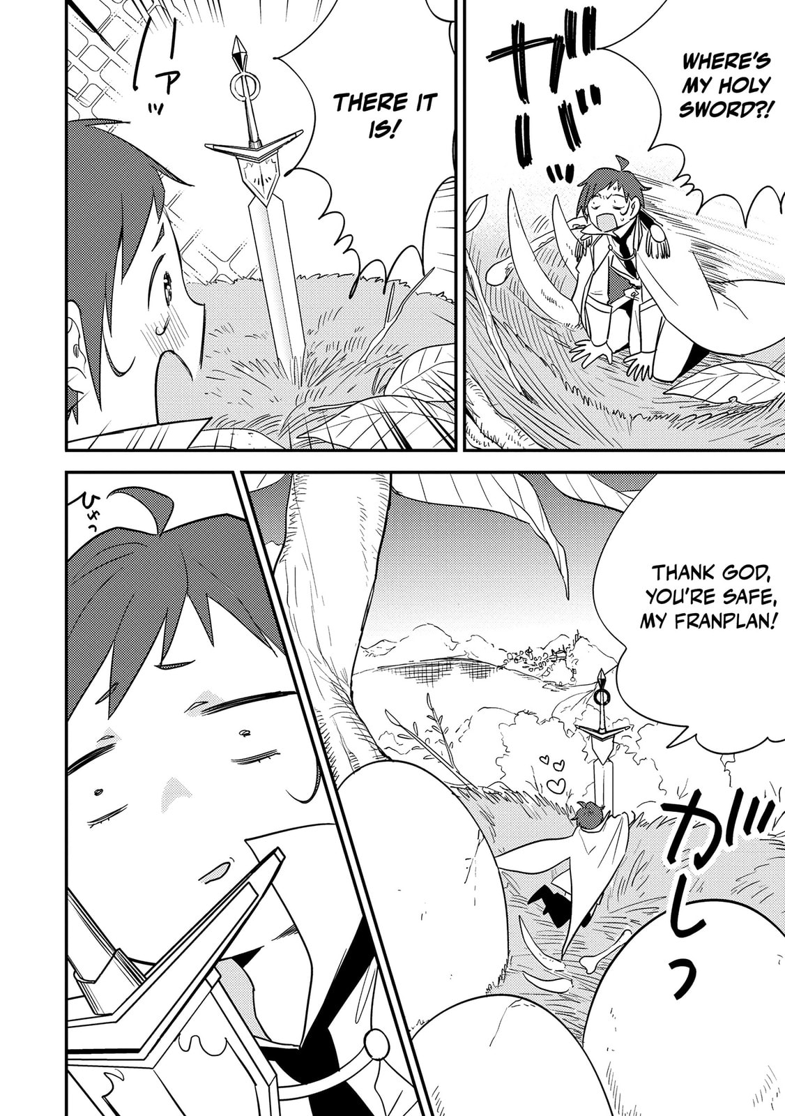 Isekai de Kojiin wo Hiraita kedo, Naze ka Darehitori Sudatou to Shinai Ken Chapter 71 page 9 - 