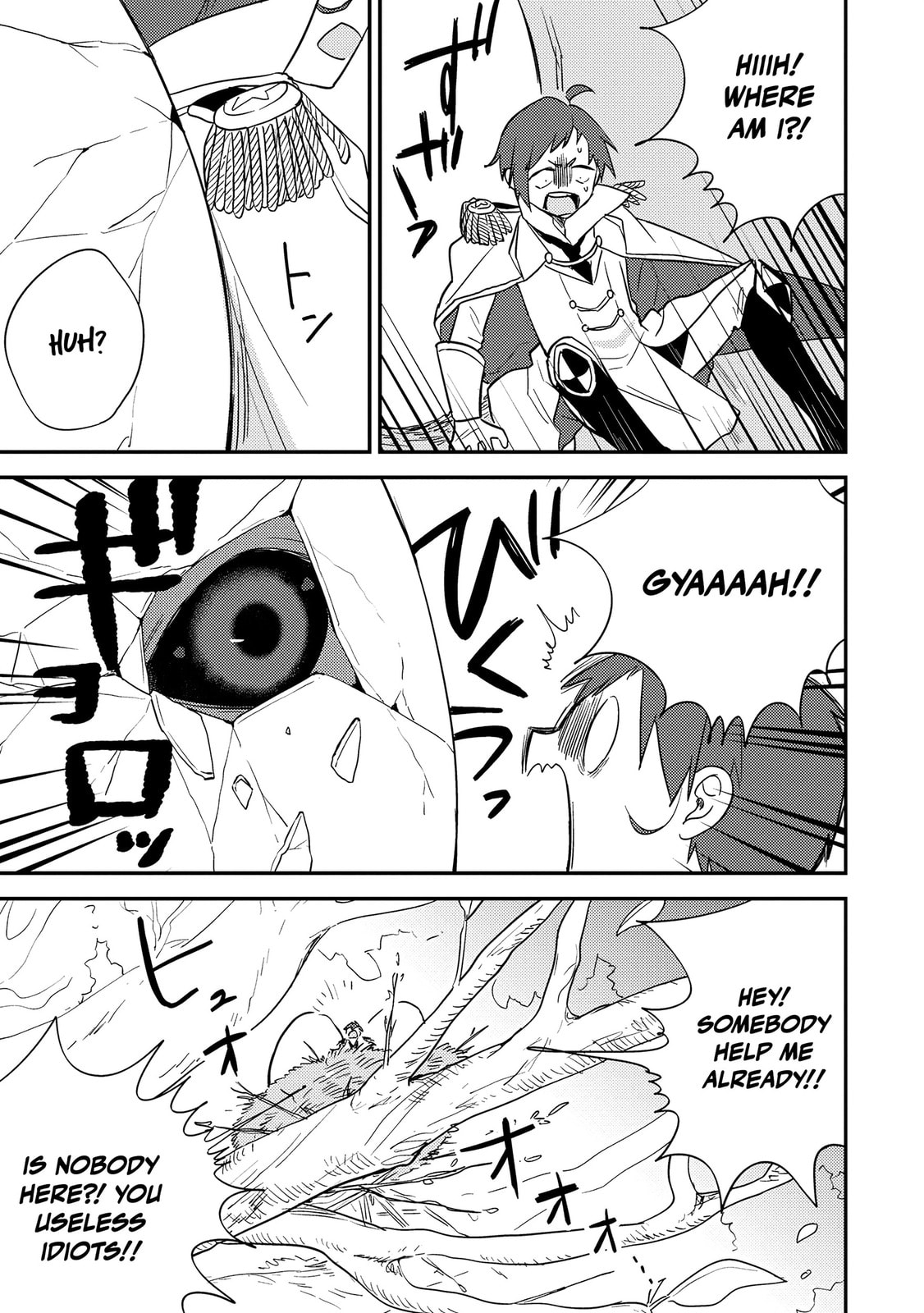Isekai de Kojiin wo Hiraita kedo, Naze ka Darehitori Sudatou to Shinai Ken Chapter 71 page 10 - 