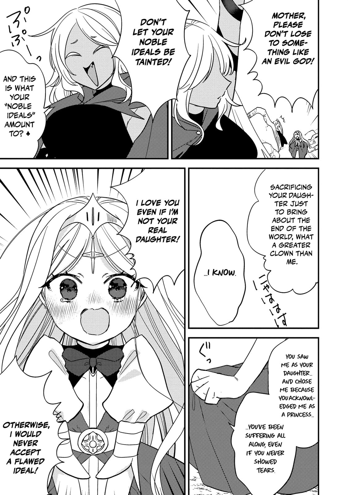 Isekai de Kojiin wo Hiraita kedo, Naze ka Darehitori Sudatou to Shinai Ken Chapter 72 page 11 - 