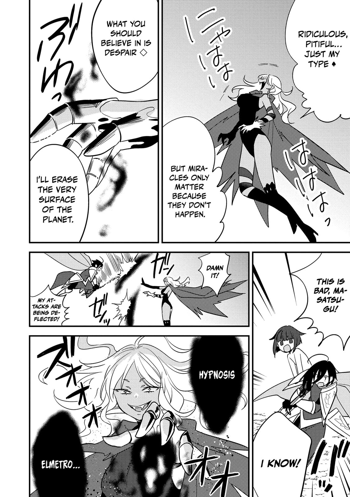 Isekai de Kojiin wo Hiraita kedo, Naze ka Darehitori Sudatou to Shinai Ken Chapter 72 page 12 - 
