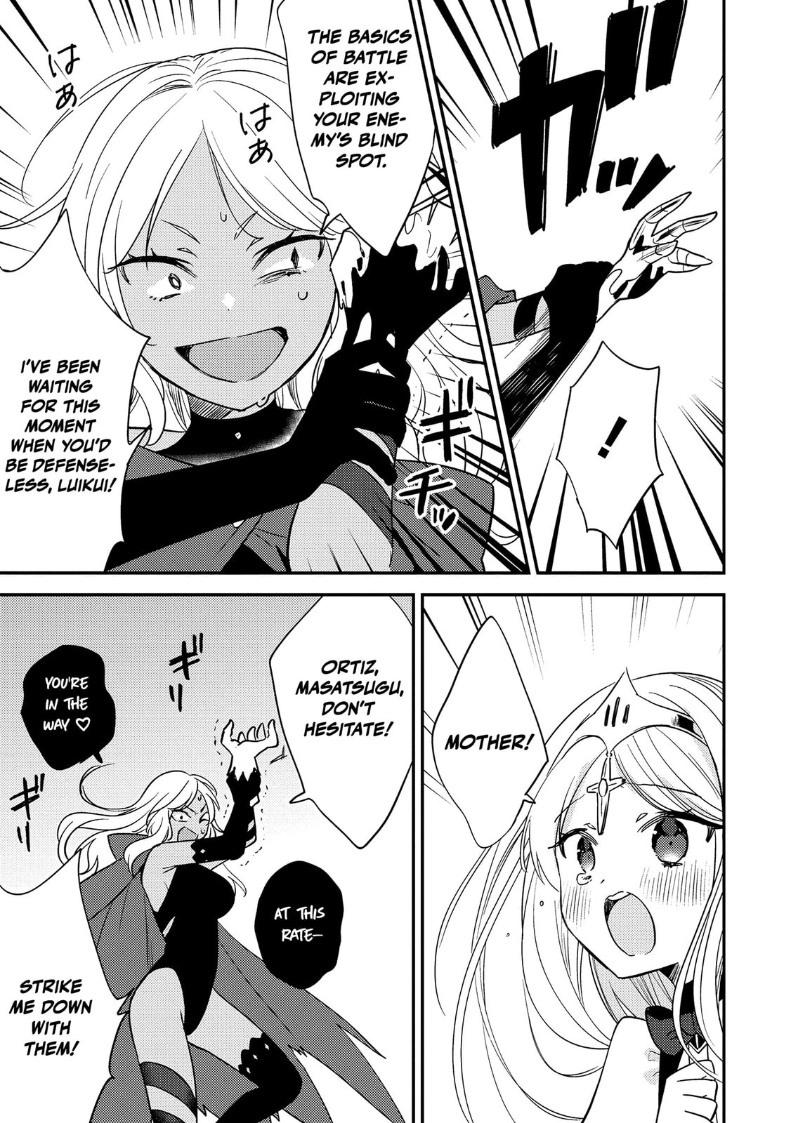 Isekai de Kojiin wo Hiraita kedo, Naze ka Darehitori Sudatou to Shinai Ken Chapter 72 page 13 - 