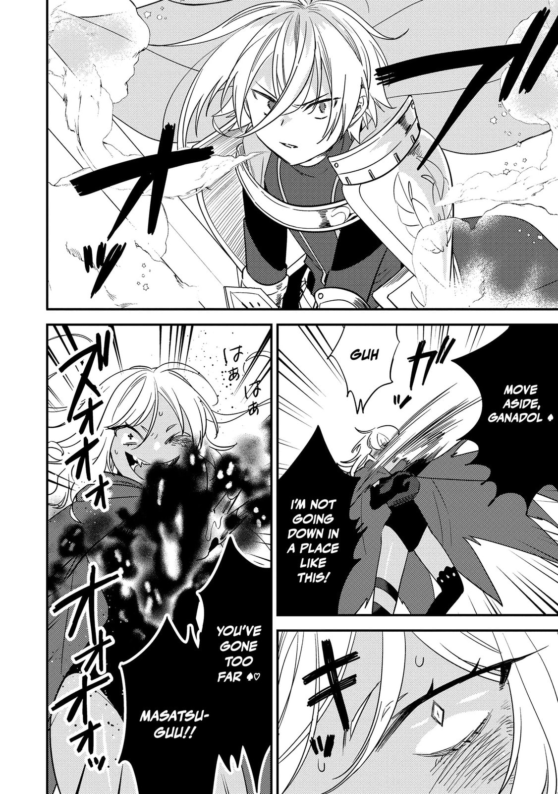Isekai de Kojiin wo Hiraita kedo, Naze ka Darehitori Sudatou to Shinai Ken Chapter 72 page 16 - 
