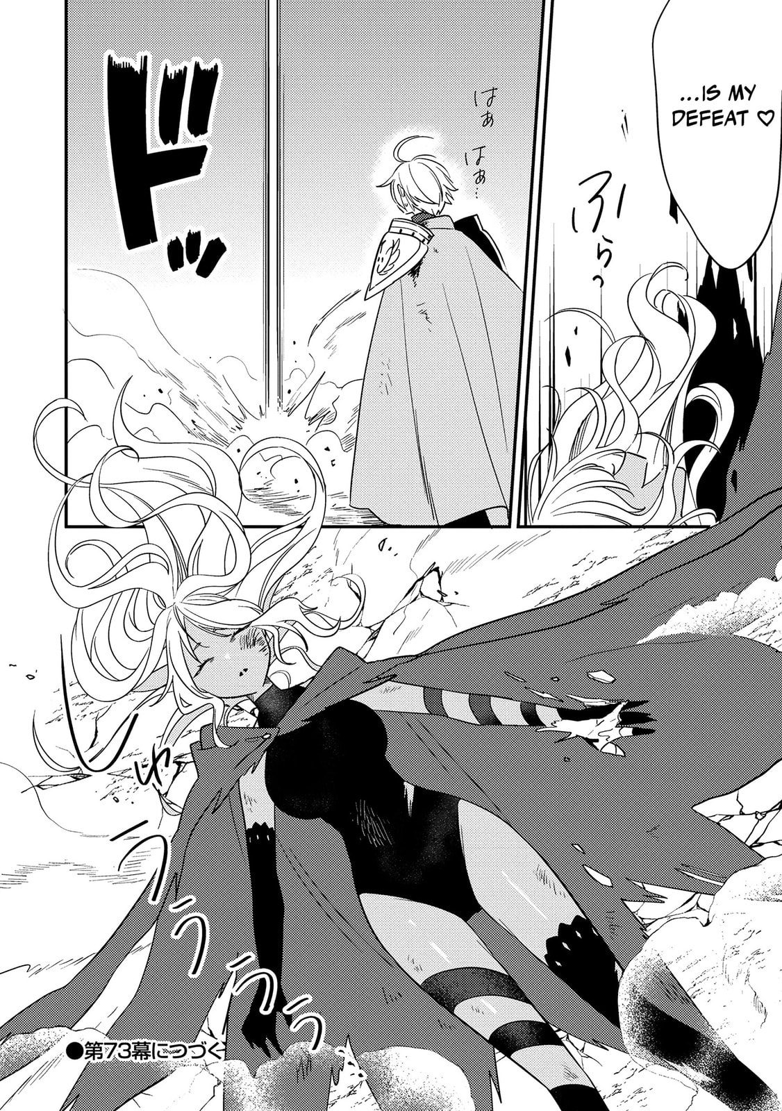 Isekai de Kojiin wo Hiraita kedo, Naze ka Darehitori Sudatou to Shinai Ken Chapter 72 page 18 - 