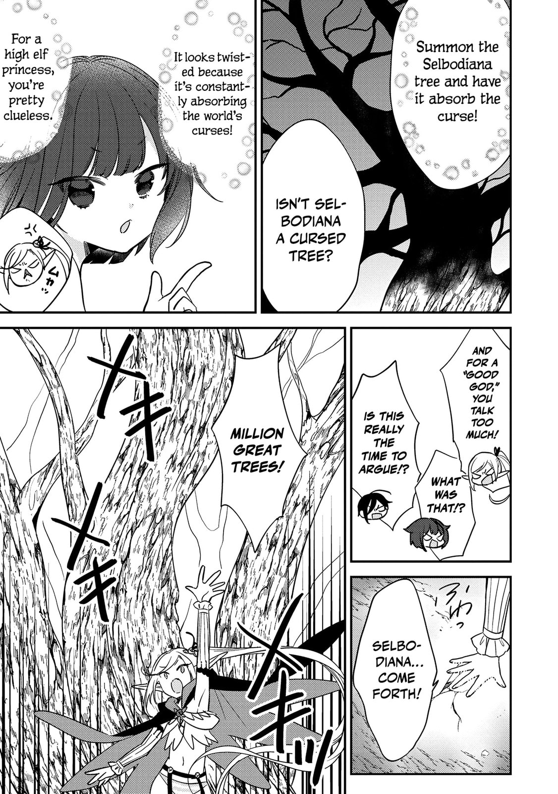 Isekai de Kojiin wo Hiraita kedo, Naze ka Darehitori Sudatou to Shinai Ken Chapter 72 page 7 - 