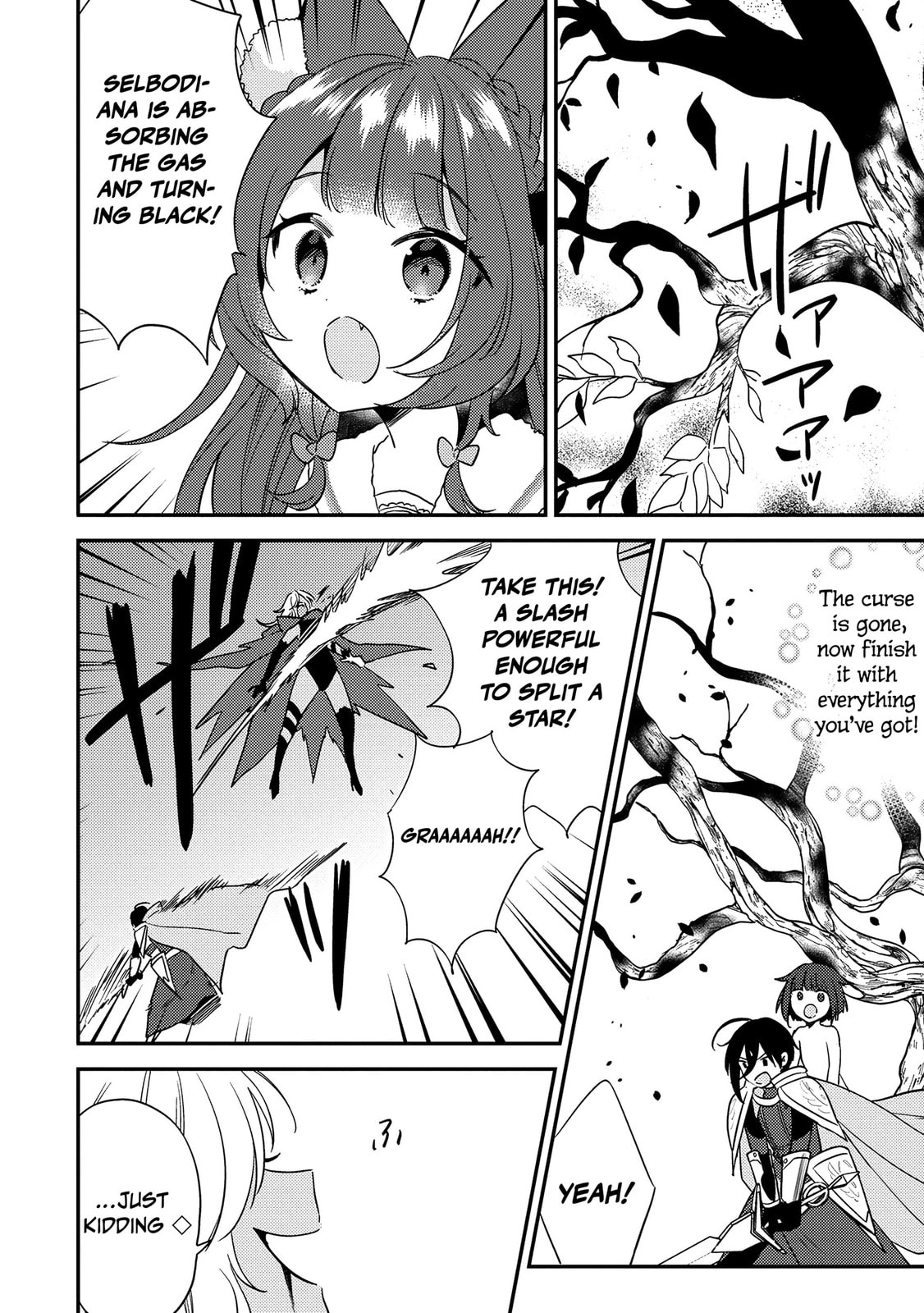 Isekai de Kojiin wo Hiraita kedo, Naze ka Darehitori Sudatou to Shinai Ken Chapter 72 page 8 - 