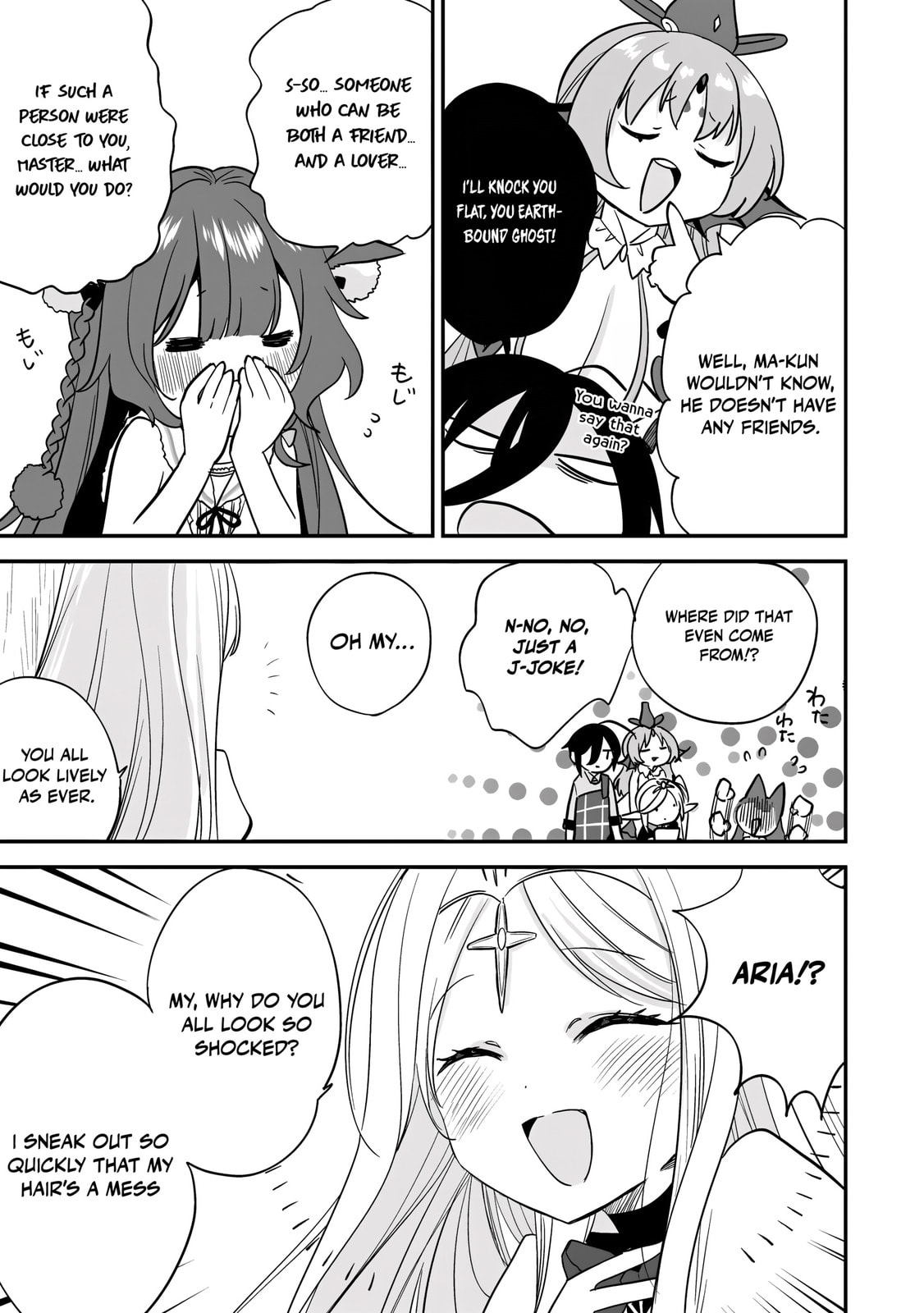 Isekai de Kojiin wo Hiraita kedo, Naze ka Darehitori Sudatou to Shinai Ken Chapter 73 page 16 - 