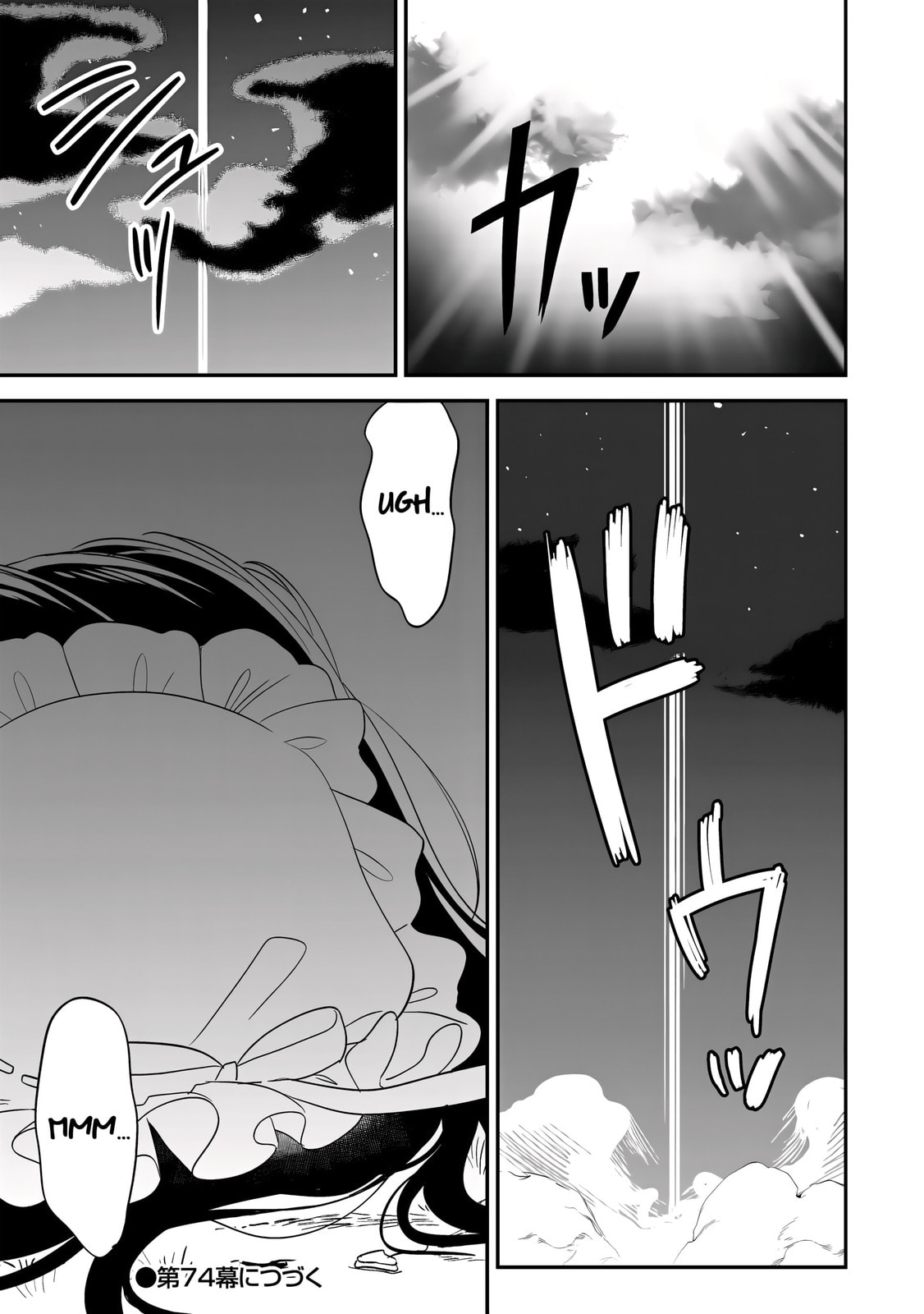 Isekai de Kojiin wo Hiraita kedo, Naze ka Darehitori Sudatou to Shinai Ken Chapter 73 page 20 - 