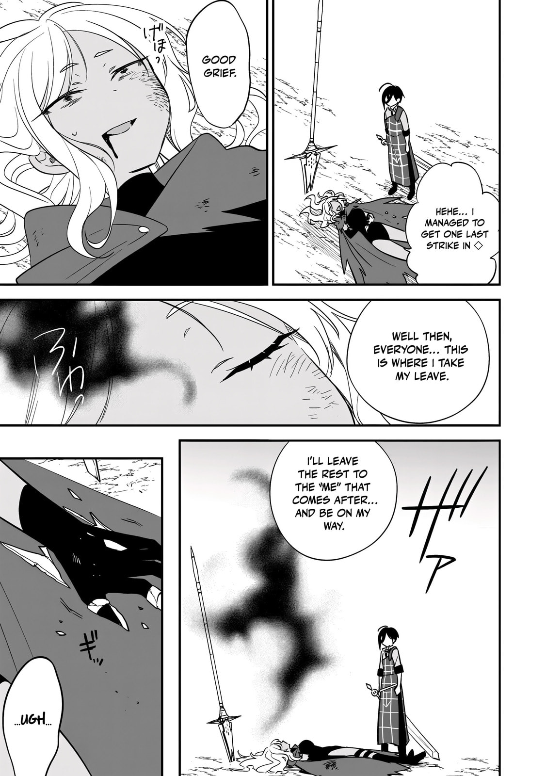 Isekai de Kojiin wo Hiraita kedo, Naze ka Darehitori Sudatou to Shinai Ken Chapter 73 page 4 - 