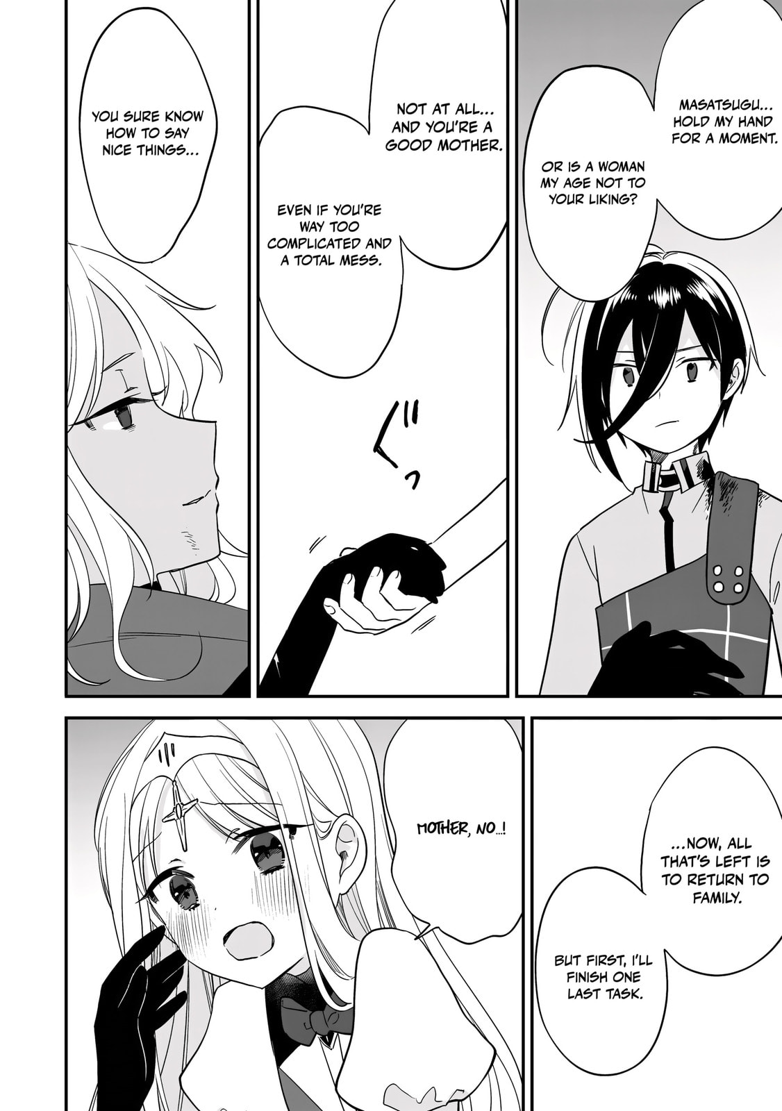 Isekai de Kojiin wo Hiraita kedo, Naze ka Darehitori Sudatou to Shinai Ken Chapter 73 page 7 - 