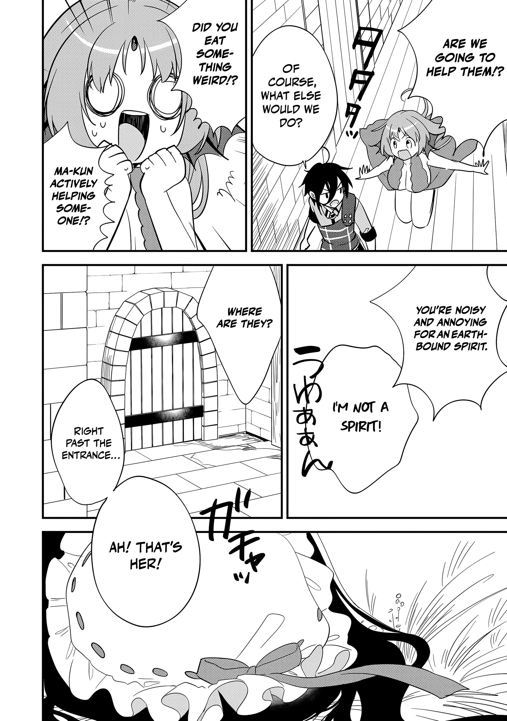 Isekai de Kojiin wo Hiraita kedo, Naze ka Darehitori Sudatou to Shinai Ken Chapter 74 page 17 - 