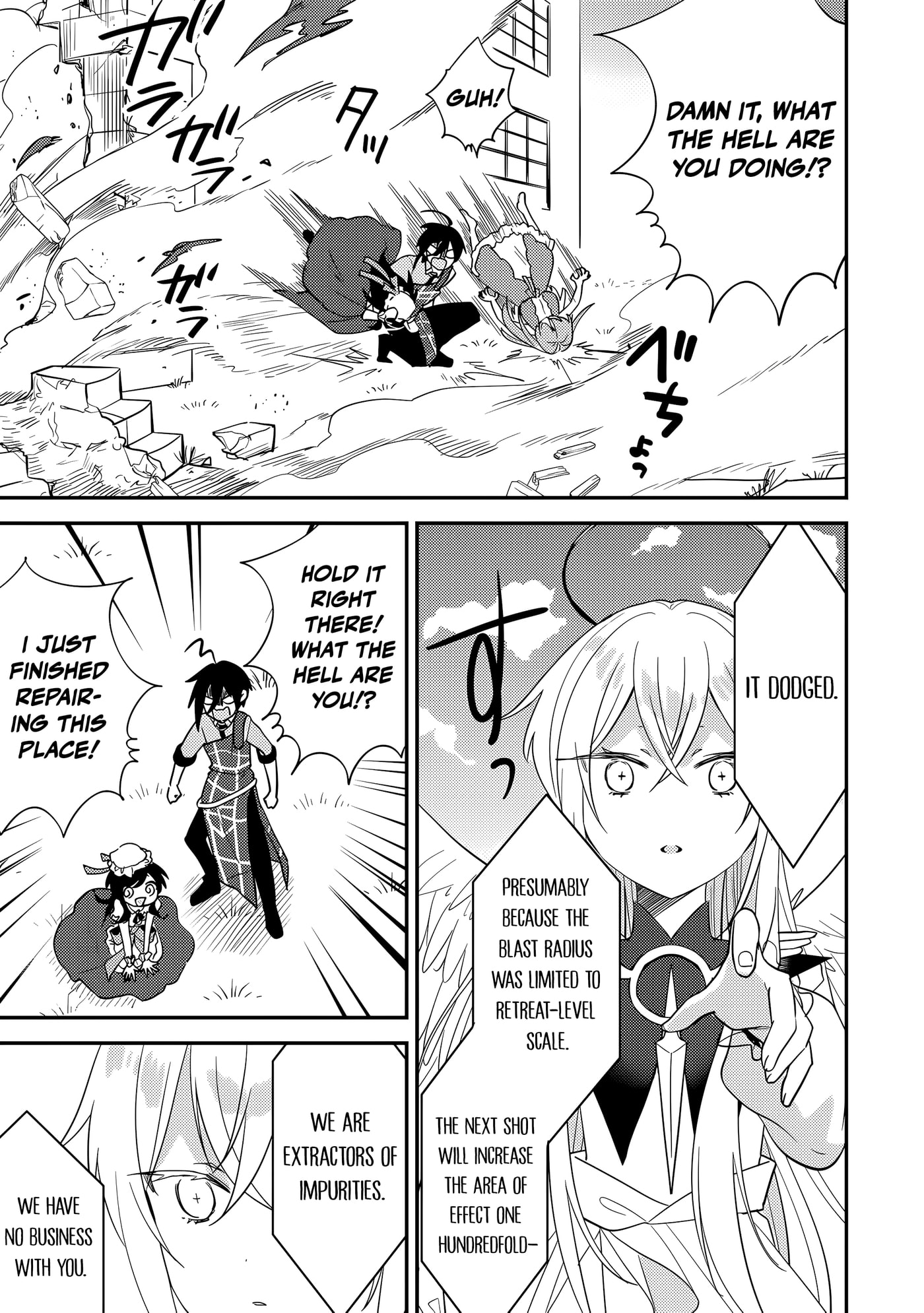 Isekai de Kojiin wo Hiraita kedo, Naze ka Darehitori Sudatou to Shinai Ken Chapter 75 page 14 - 