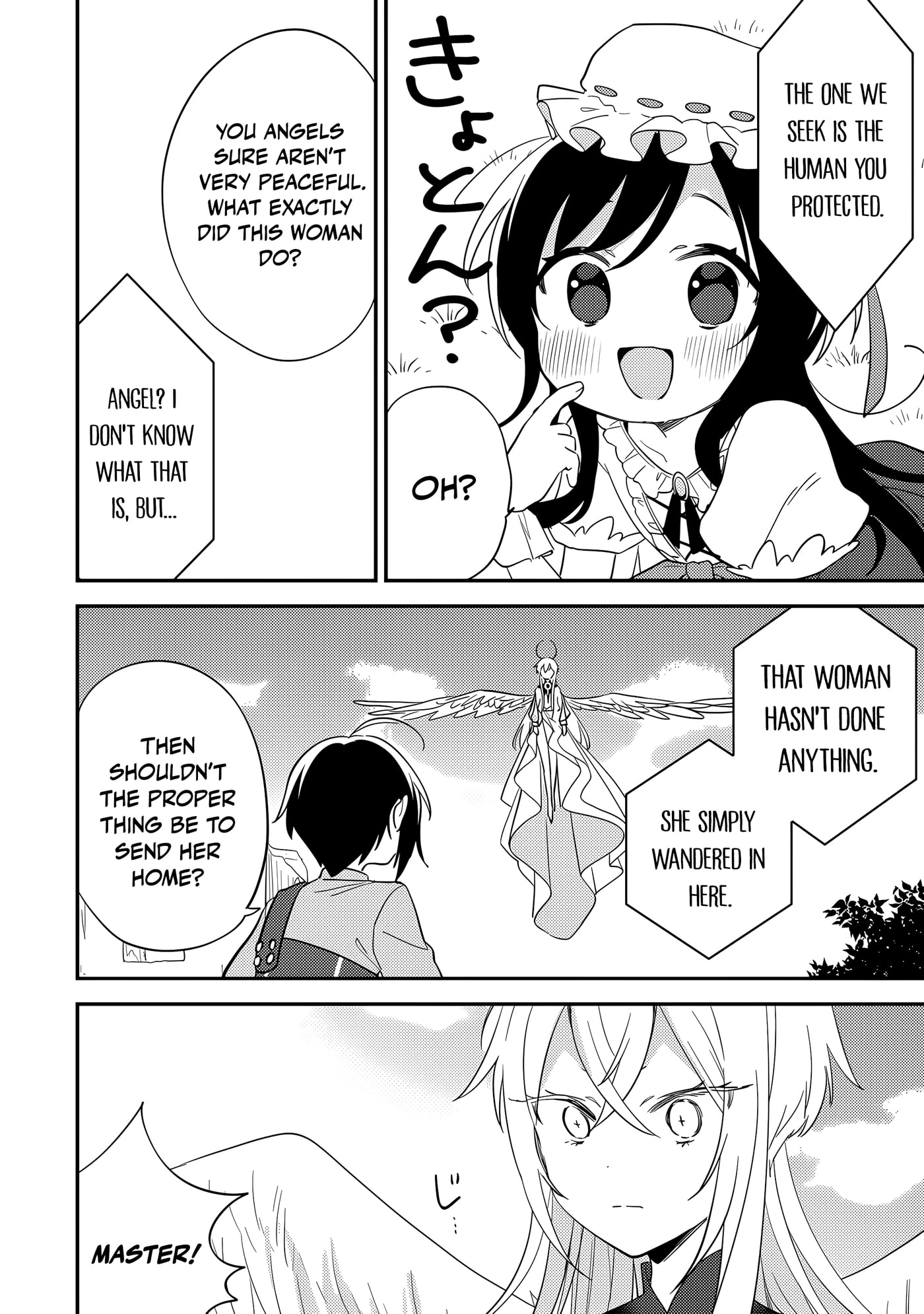 Isekai de Kojiin wo Hiraita kedo, Naze ka Darehitori Sudatou to Shinai Ken Chapter 75 page 15 - 