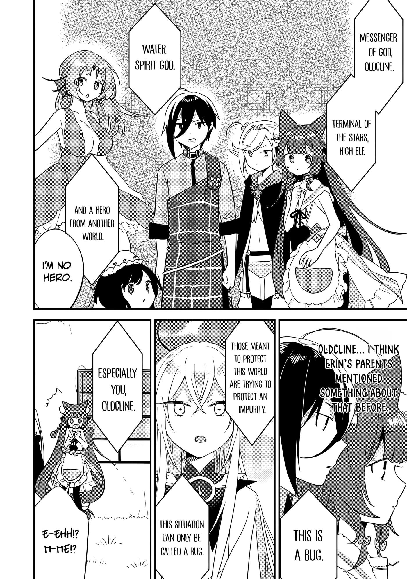 Isekai de Kojiin wo Hiraita kedo, Naze ka Darehitori Sudatou to Shinai Ken Chapter 75 page 17 - 
