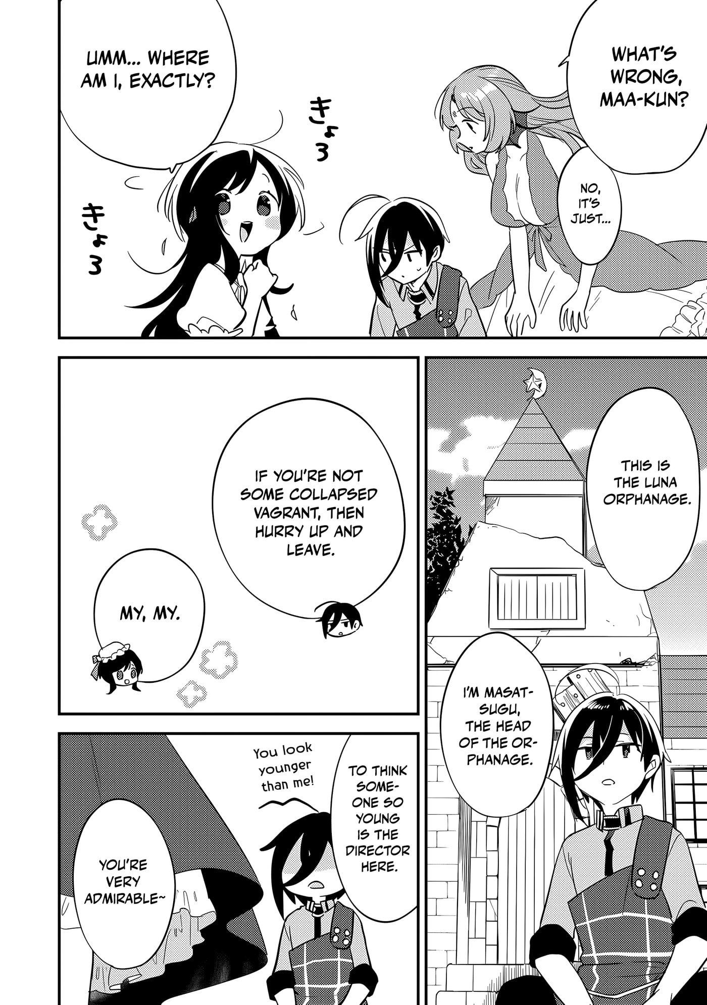 Isekai de Kojiin wo Hiraita kedo, Naze ka Darehitori Sudatou to Shinai Ken Chapter 75 page 5 - 