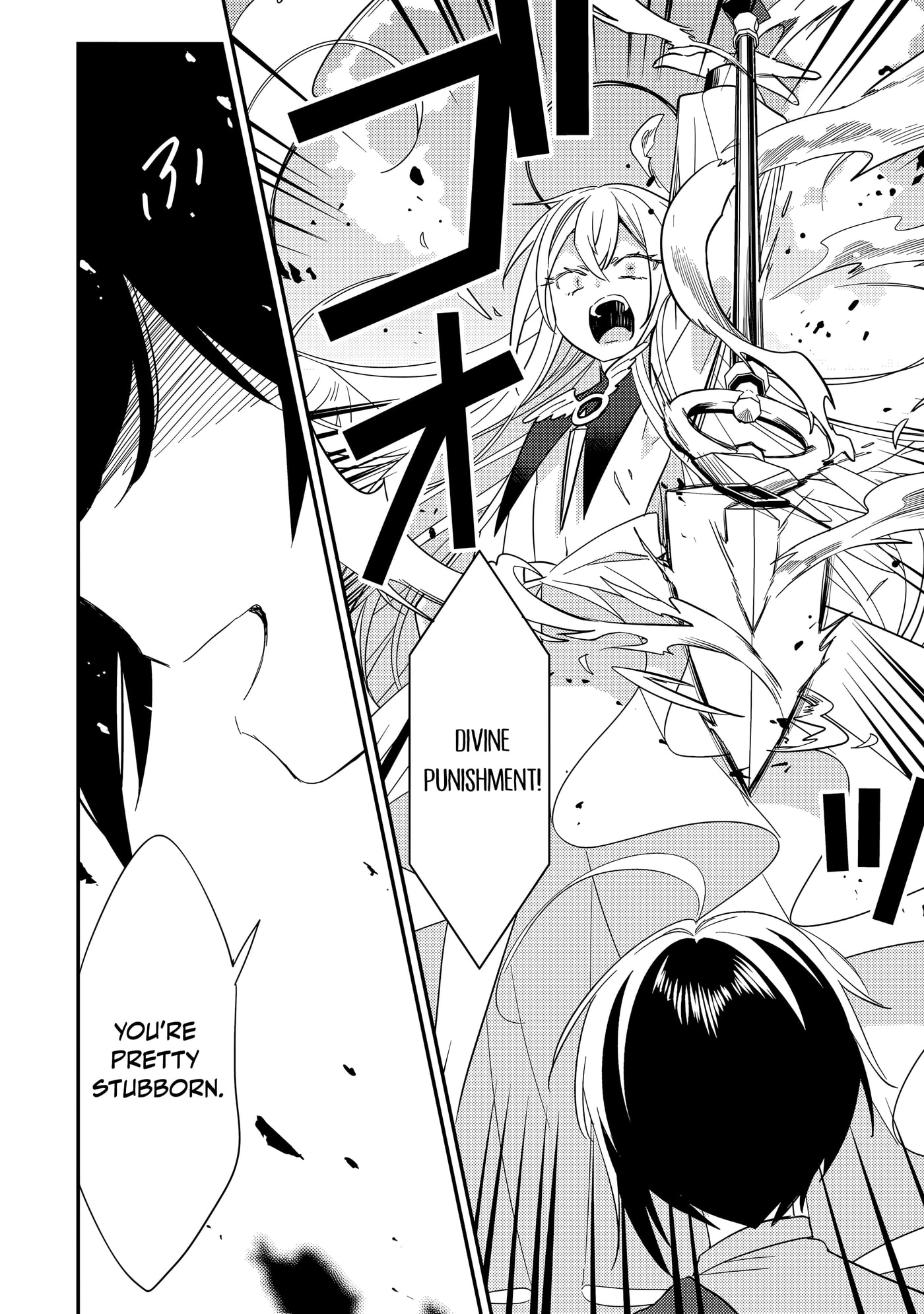 Isekai de Kojiin wo Hiraita kedo, Naze ka Darehitori Sudatou to Shinai Ken Chapter 76 page 9 - 