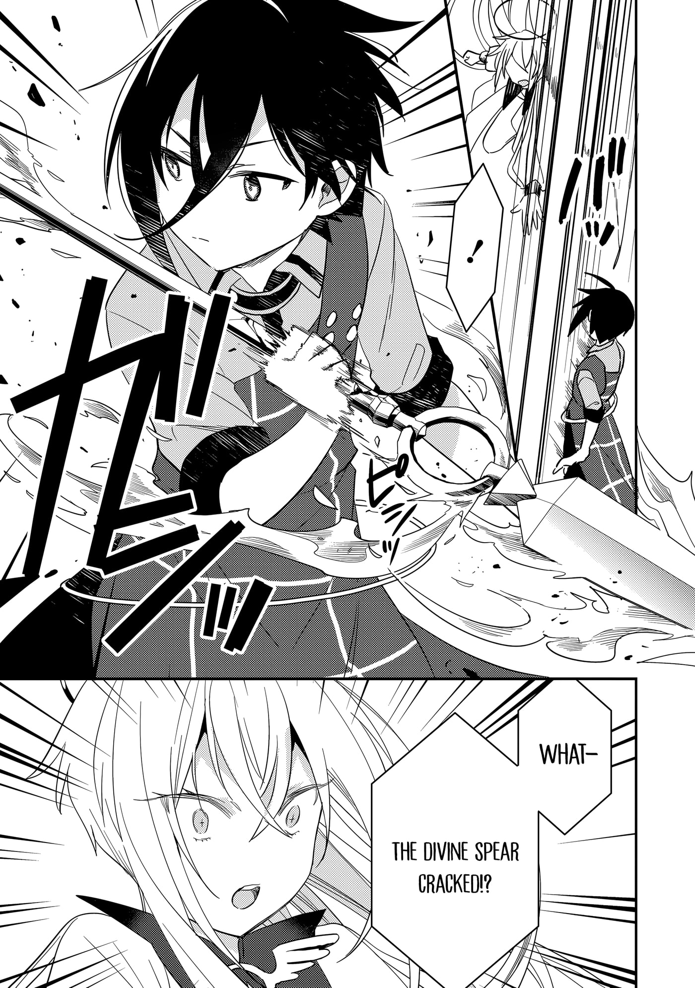 Isekai de Kojiin wo Hiraita kedo, Naze ka Darehitori Sudatou to Shinai Ken Chapter 76 page 10 - 