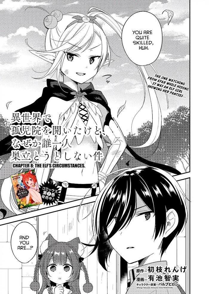 Isekai de Kojiin wo Hiraita kedo, Naze ka Darehitori Sudatou to Shinai Ken Chapter 8 page 1 - 