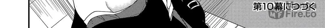 Isekai de Kojiin wo Hiraita kedo, Naze ka Darehitori Sudatou to Shinai Ken Chapter 9 page 36 - 