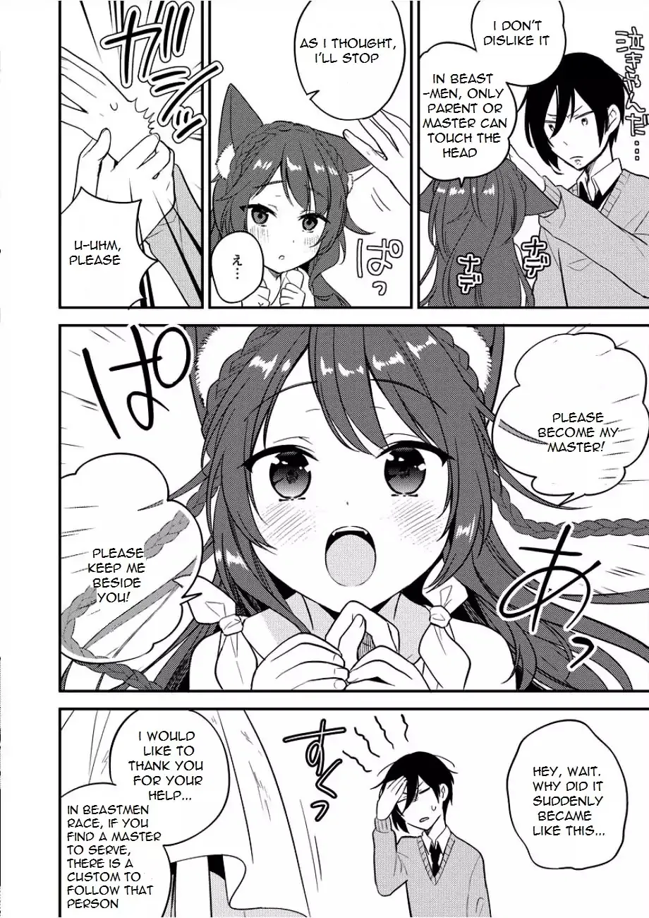 Isekai de Kojiin wo Hiraitakedo, nazeka Darehitori Sudatou to Shinai Ken Chapter 1 page 15 - 