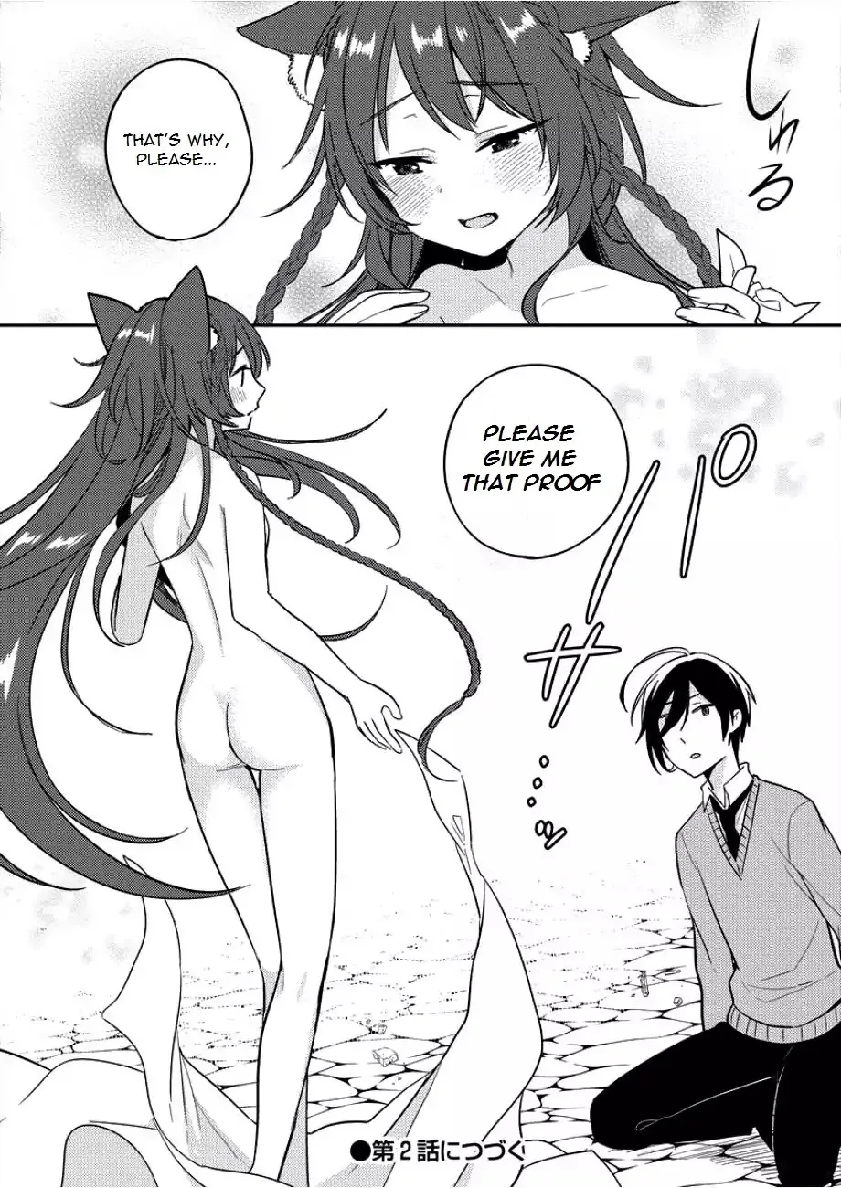 Isekai de Kojiin wo Hiraitakedo, nazeka Darehitori Sudatou to Shinai Ken Chapter 1 page 16 - 