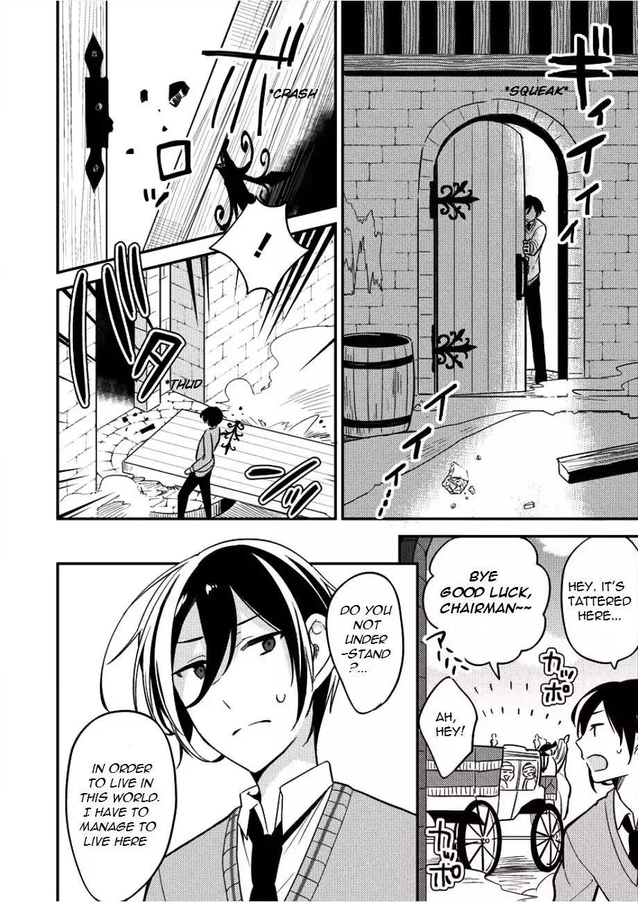 Isekai de Kojiin wo Hiraitakedo, nazeka Darehitori Sudatou to Shinai Ken Chapter 1 page 3 - 