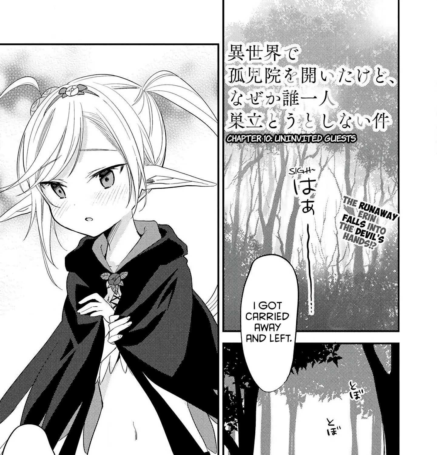Isekai de Kojiin wo Hiraitakedo, nazeka Darehitori Sudatou to Shinai Ken Chapter 10 page 1 - 