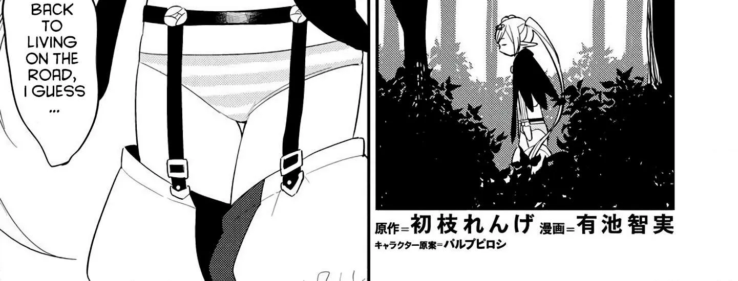 Isekai de Kojiin wo Hiraitakedo, nazeka Darehitori Sudatou to Shinai Ken Chapter 10 page 2 - 