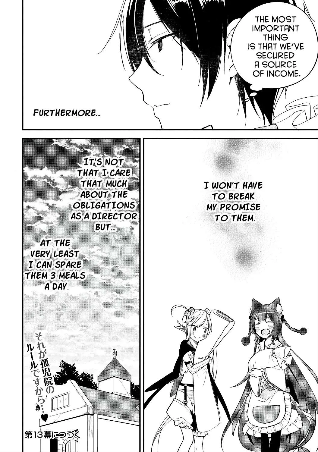 Isekai de Kojiin wo Hiraitakedo, nazeka Darehitori Sudatou to Shinai Ken Chapter 12 page 15 - 