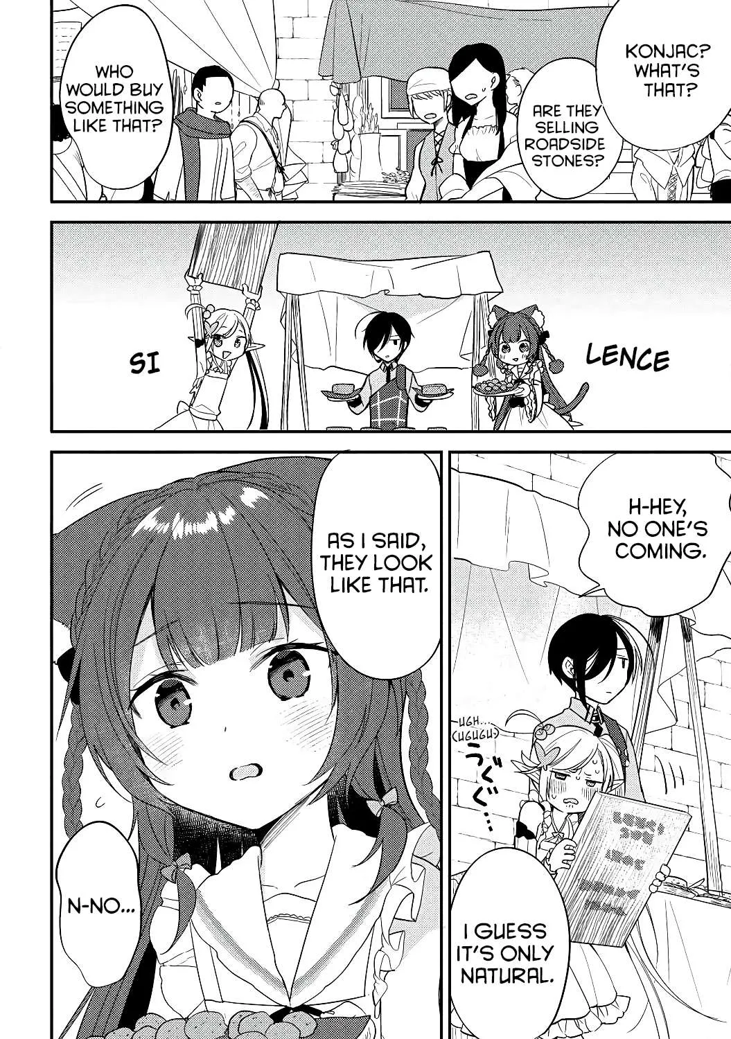 Isekai de Kojiin wo Hiraitakedo, nazeka Darehitori Sudatou to Shinai Ken Chapter 12 page 7 - 
