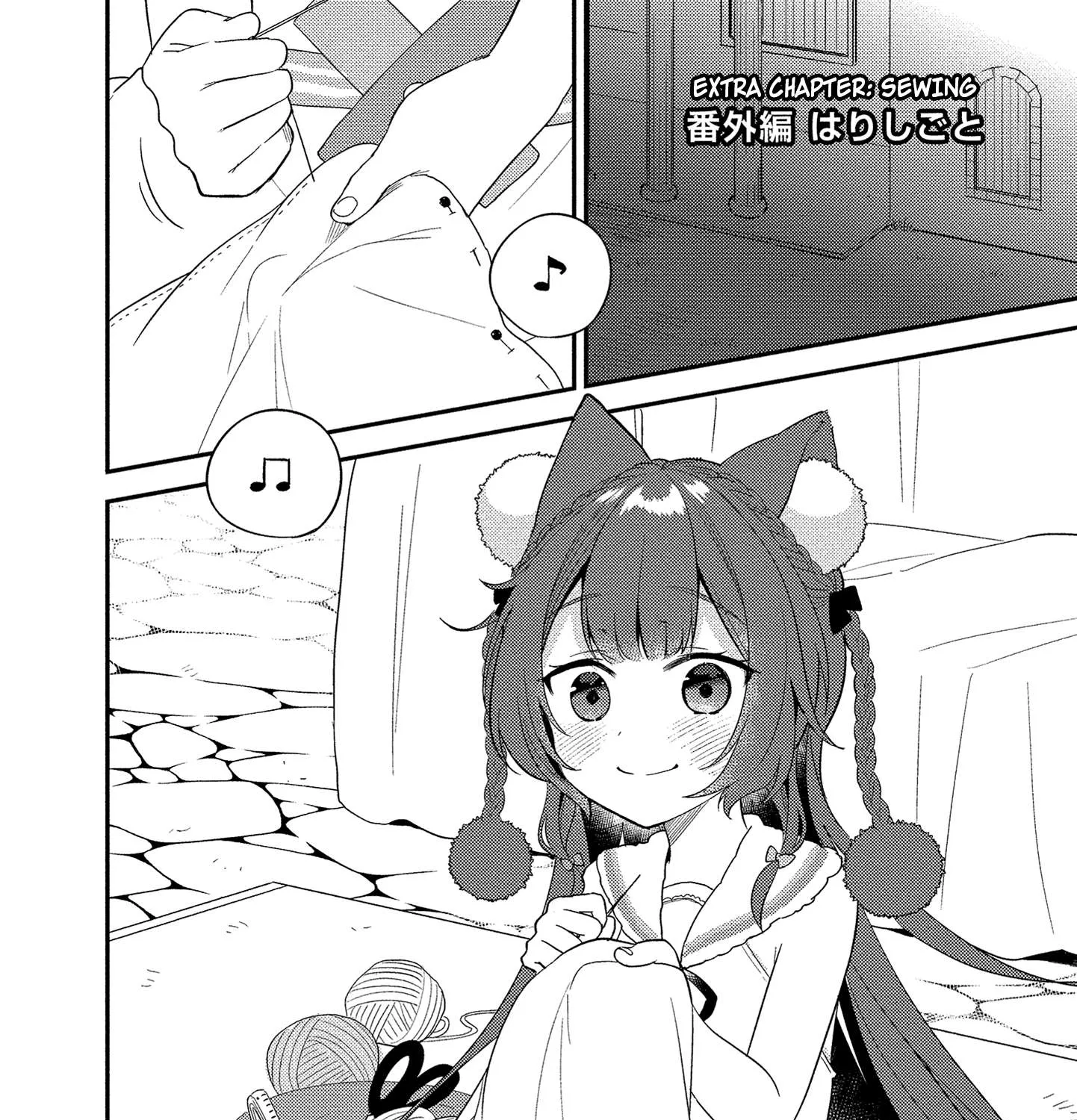 Isekai de Kojiin wo Hiraitakedo, nazeka Darehitori Sudatou to Shinai Ken Chapter 13.5 page 1 - 