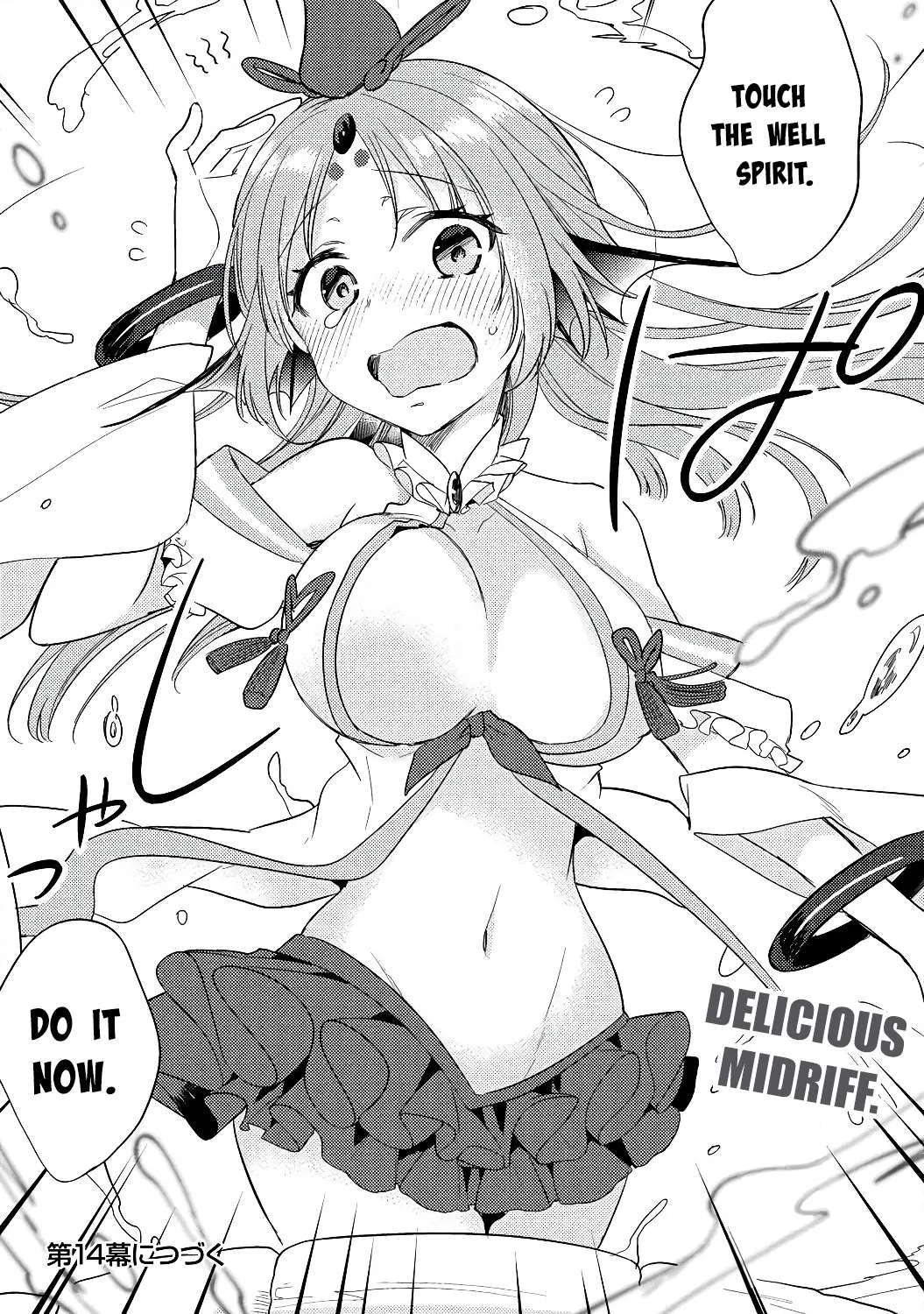 Isekai de Kojiin wo Hiraitakedo, nazeka Darehitori Sudatou to Shinai Ken Chapter 13 page 20 - 