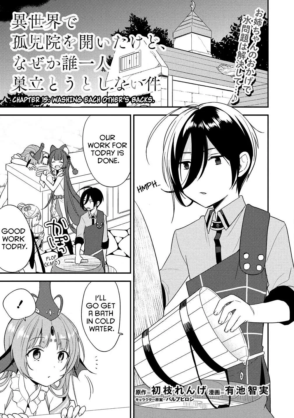 Isekai de Kojiin wo Hiraitakedo, nazeka Darehitori Sudatou to Shinai Ken Chapter 15 page 1 - 