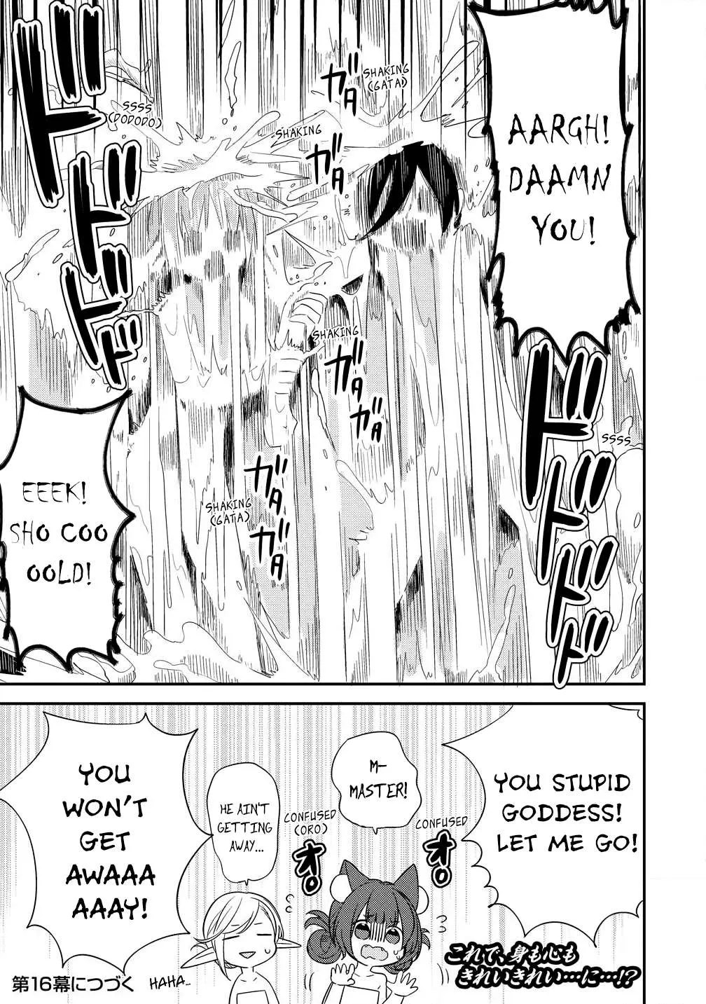 Isekai de Kojiin wo Hiraitakedo, nazeka Darehitori Sudatou to Shinai Ken Chapter 15 page 17 - 