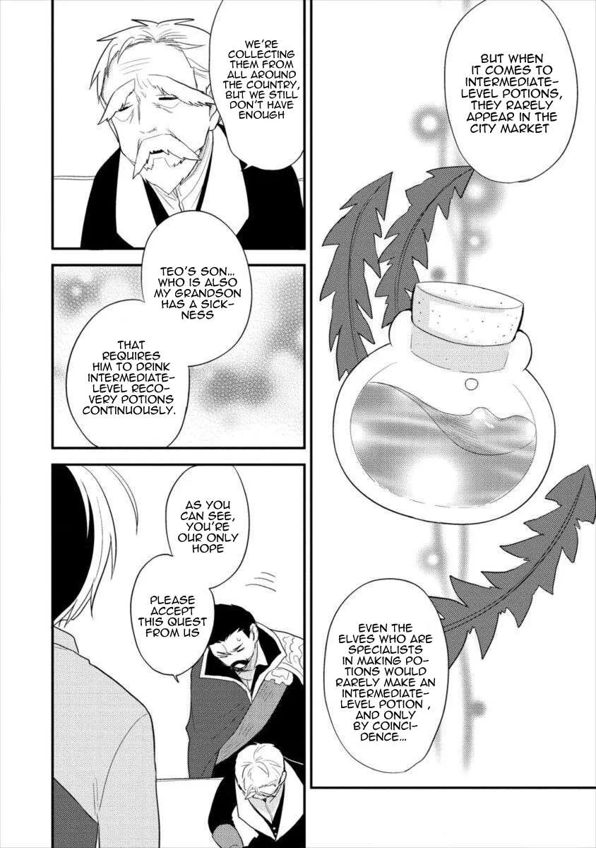 Isekai de Kojiin wo Hiraitakedo, nazeka Darehitori Sudatou to Shinai Ken Chapter 16 page 15 - 